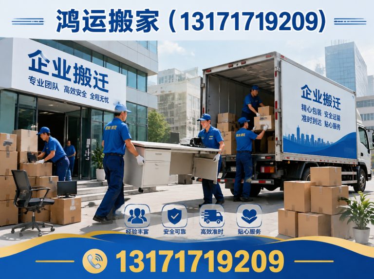 武强县家具拆装打包展示图